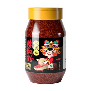 永兴坊辣椒面陕西油泼辣子面蘸料瓶装西安特产干辣椒粉香而不辣