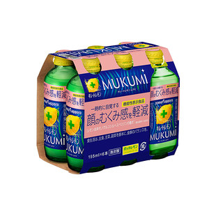 日本原装进口mukumi缓解疲劳维C百佳pokka Sapporo柠檬酸碳酸饮料