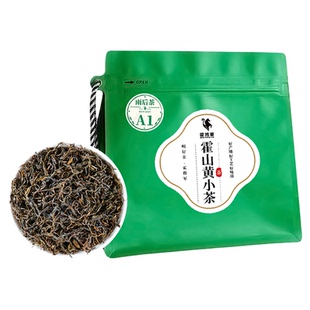 霍将军黄小茶2025新茶叶试喝A1A2A3袋装老干烘正宗大化坪高山黄茶