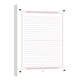 六品堂新版高考英语作文纸中考专用答题卡纸考研A4英语一二语文政治A3卡纸双面大学生考试标准书写研究生稿纸