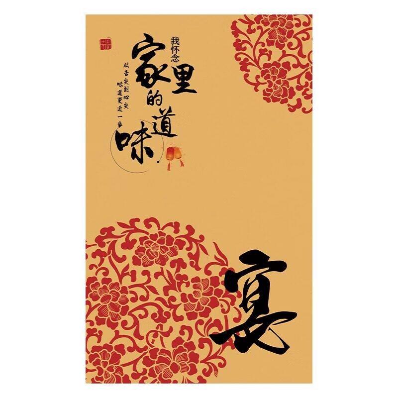 创意艺术垫纸,饭店装饰利器!!