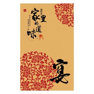 商用吸油纸饭店花底纸意境菜垫纸酒店摆盘冷菜花边书法艺术牛皮纸