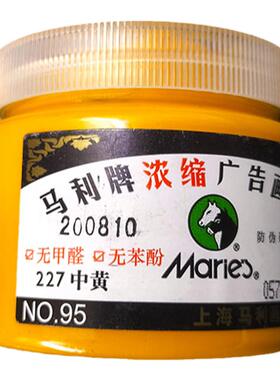 面塑专用浓缩颜料面泥调色