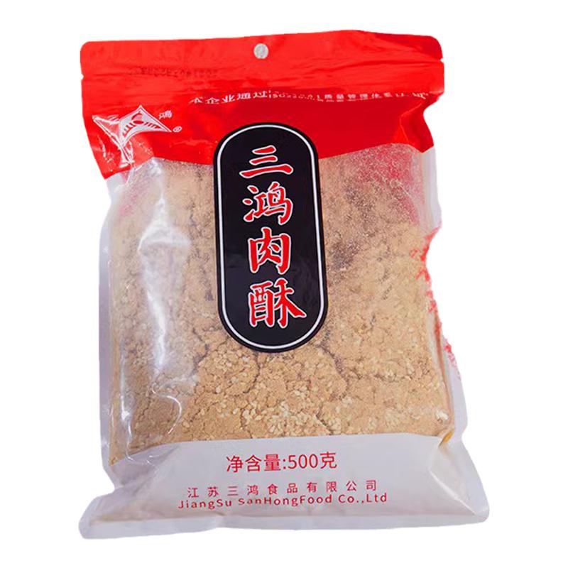 三鸿肉酥寿司肉松小贝烘焙馅料