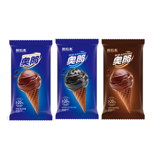 新松北奥筒蛋筒雪糕奥利奥巧克力牛奶冰淇淋网红脆筒雪糕冷饮批发