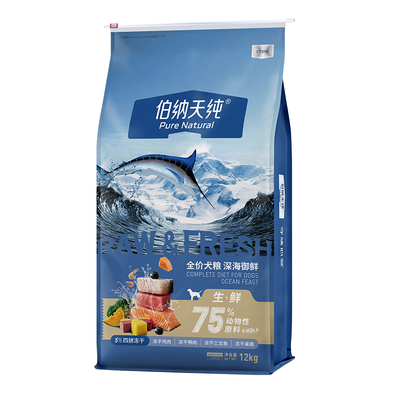 【生鲜2.0升级款】伯纳天纯深海御鲜犬粮冻干成犬幼犬金毛狗粮