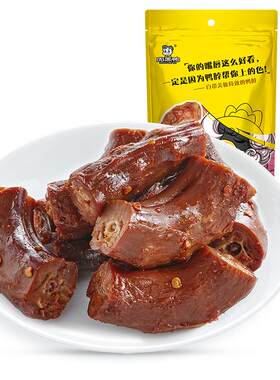 周黑鸭鸭脖锁骨鸭翅掌鸭舌鸭货卤味鸭爪小零食官方旗舰店武汉特产
