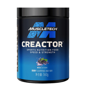 Muscletech肌肉科技肌酸片 咀嚼一水纯肌酸 肌肉速度力量CREACTOR