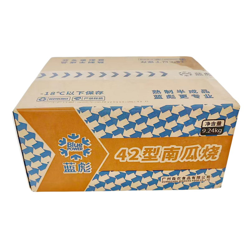 蓝彪42型南瓜烧速冻半成品商用