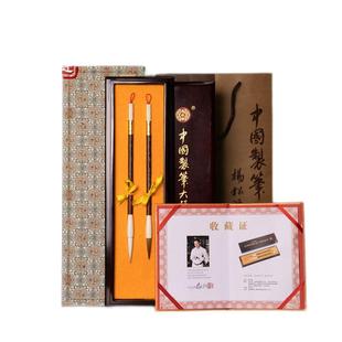 善琏湖笔巧夺天工轻工大国工匠杨松源手作毛笔专业成人毛笔字文房四宝套装狼毫羊毫毛笔礼盒书法专用软笔