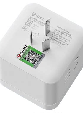 公牛澳大利亚转换器插头新西兰转