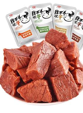 麦尚我不吹牛丨日期新鲜现货秒发