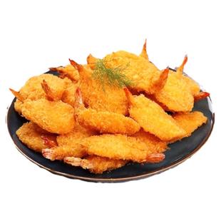 亚洲渔港黄金蝴蝶虾1kg商用冷冻半成品油炸小吃面包凤尾虾球整箱