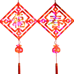 马年春节福字灯挂件新年门头装饰品发光彩灯客厅童年怀旧东北年味