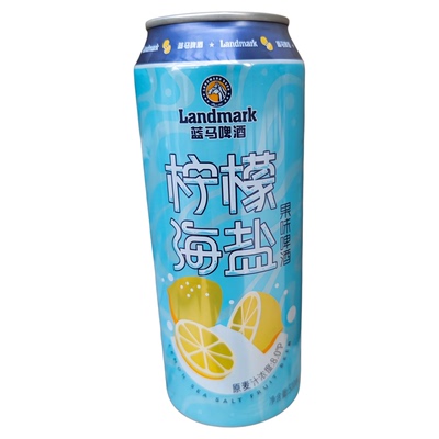 柠檬海盐口味啤酒，金星啤酒出品