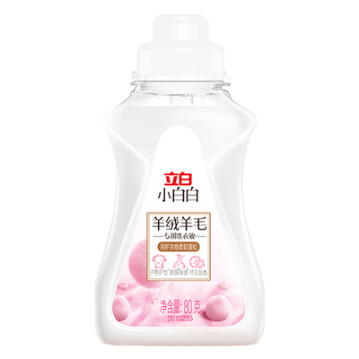 立白羊绒羊毛衫衣物洗衣液