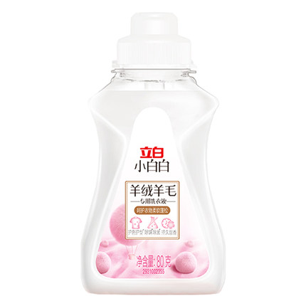 立白羊绒洗衣液中性防缩水羊毛衫洗涤剂呢大衣毛衣手洗专用清洗剂