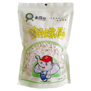 原味精品蝴蝶面大人小孩蔬菜面片营养早餐辅食非宝宝儿童专用面食