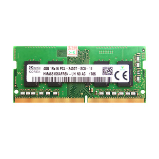 海力士8G 16G笔记本内存条DDR4 2133 2400 2666 3200 32G电脑运行