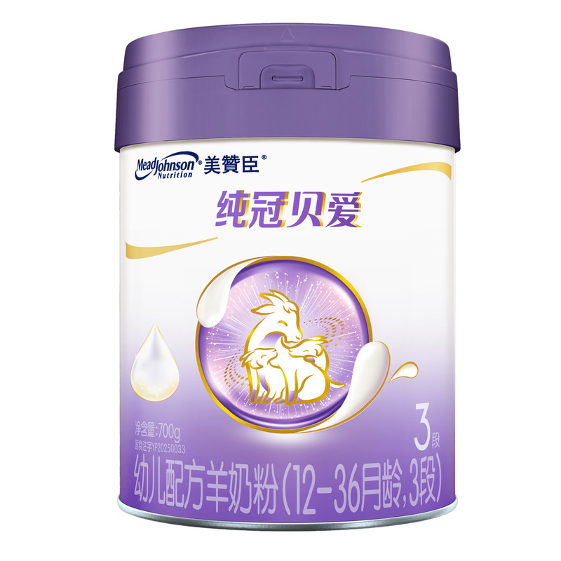 美赞臣纯冠贝爱3段婴幼儿羊奶粉