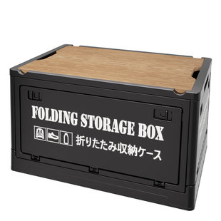 工业风折叠收纳箱户外露营储物箱衣服玩具零食大容量整理箱床头柜