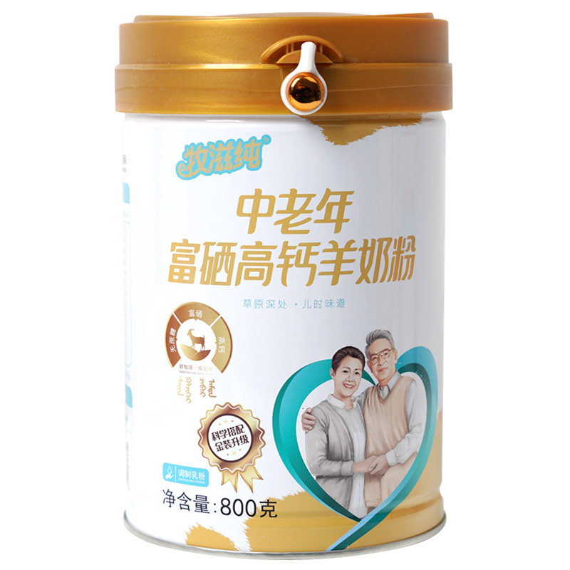 牧滋纯富硒高钙羊奶粉800g罐装
