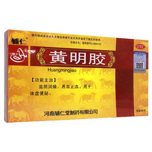 辅仁 黄明胶 250g/盒体虚便秘滋阴润燥
