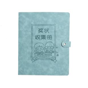 奖状收集册女孩男孩学生装奖状册子荣誉证书作品收集册收藏册画画收纳册儿童幼儿园美术画纸收集资料册文件夹