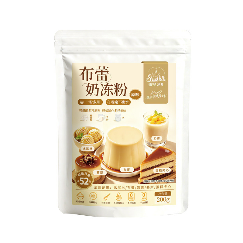 仙妮贝儿焦糖布蕾奶冻粉甜品奶茶果冻/布丁粉