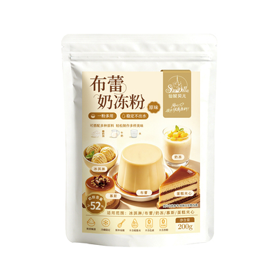 仙妮贝儿焦糖布蕾奶冻粉甜品奶茶蛋糕夹心慕斯果冻布丁粉烤布雷粉