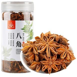 川珍八角广西优质香辛大料大红香料桂皮香叶茴香卤料包官方旗舰店