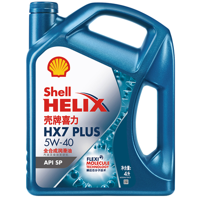 壳牌喜力HX7全合成5w-40SP机油
