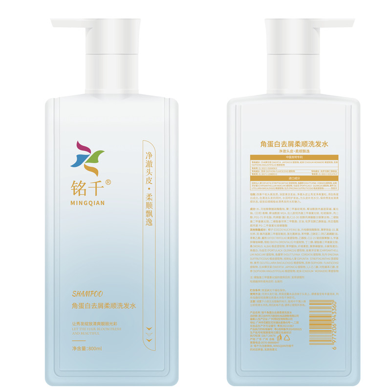 进口去屑柔顺控油蓬松控油洗发水