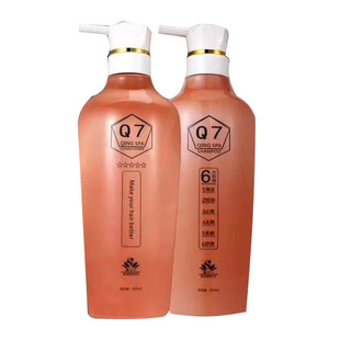 清诗帕顺爽丝滑润养霜洁净丝滑洗发水乳洗护套装清爽蓬松控油去屑