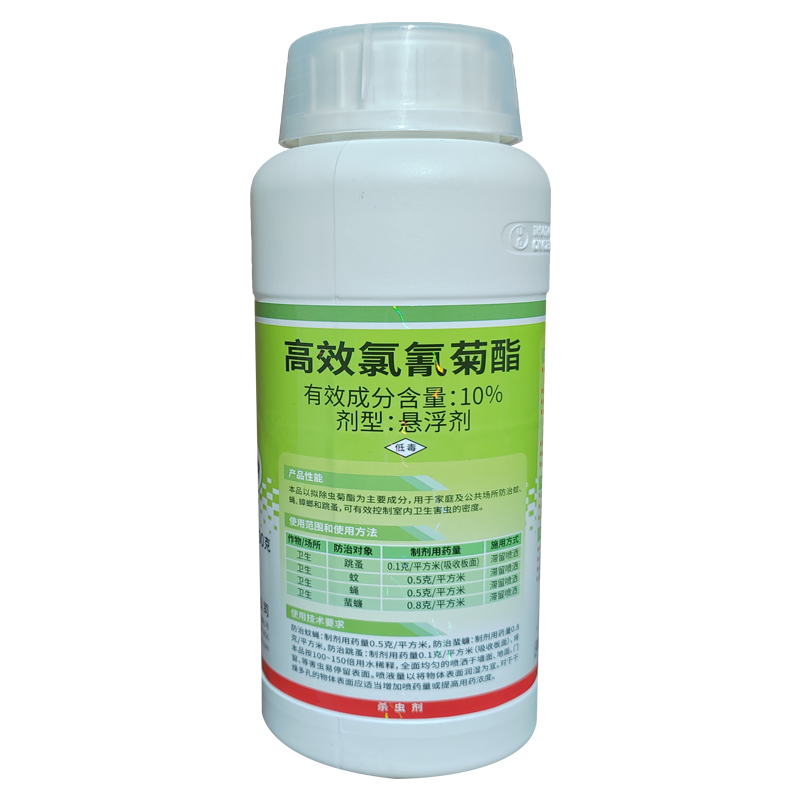 强效虫卵双杀呋虫胺克星神器强力