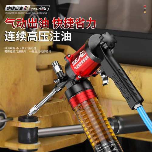 全自动气动黄油枪高压打黄油神器自动排气黄油机手动毛毛虫专用