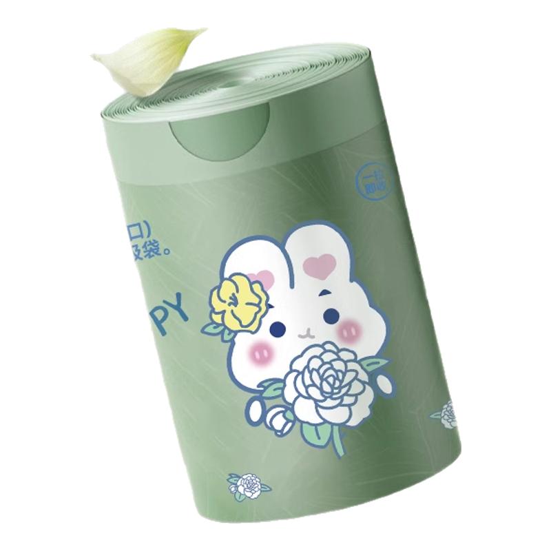 山茶花新款垃圾袋家用加厚手提式抽绳祛味自动收口塑料袋家用大号