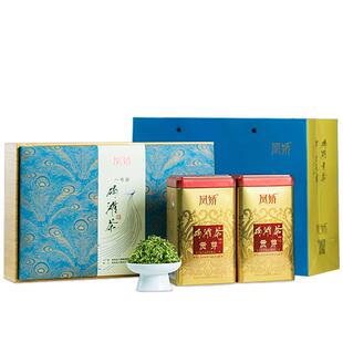 凤娇沅陵碣滩茶2025新茶 一号茶正宗炒青绿茶明前单芽200g 礼盒款