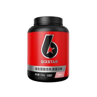 肌肉科技六星增肌粉益生菌增复合乳清蛋白质粉瘦人增重增肌6星