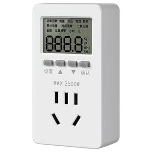 电量计量插座空调功率计用电量监测显示功耗测试仪电费计度器电表