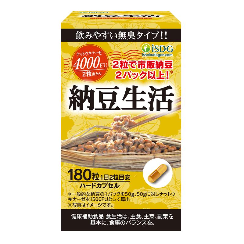 ISDG日本进口纳豆激酶纳豆提取物胶囊4000FU 180粒/瓶