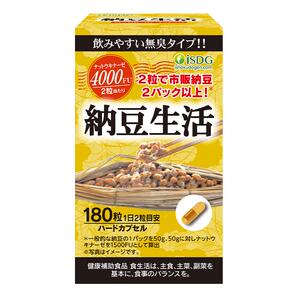 isdg日本进口纳豆激酶提取物胶囊