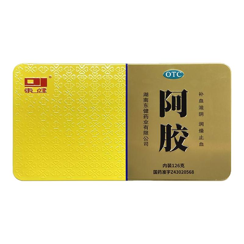 東健 阿膠126g補血滋陰潤燥止血虛萎黃眩暈心悸心煩不眠肺燥咳嗽