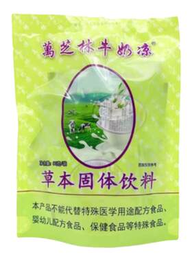 万芝林牛奶凉奶伴侣草本