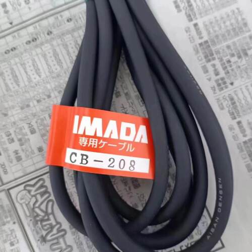 【请询价】日本IMADA依梦达  连接线  型号：CB-208