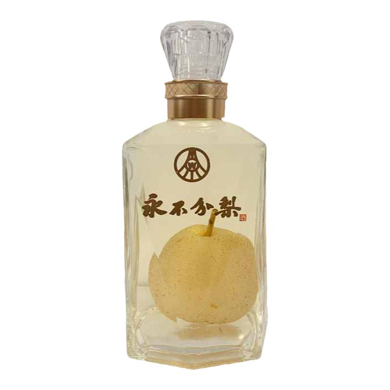 永不分梨礼盒白酒梨酒
