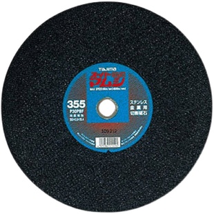 tajima田岛 蝮蛇不锈钢金属砂轮片 无齿切割片305锯片355消防比武