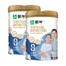 【蒙牛】中老年人低脂高钙奶粉0蔗糖*2罐