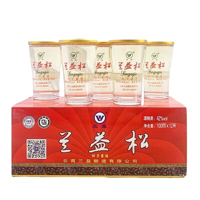 云南泸西兰益松子酒42度清香型