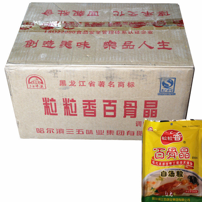 粒粒香百白骨精白汤粒整箱批发